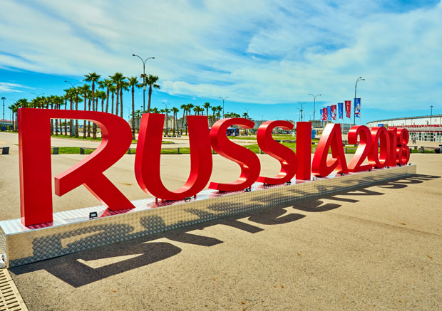 Чекамо вас на Мундијалу!